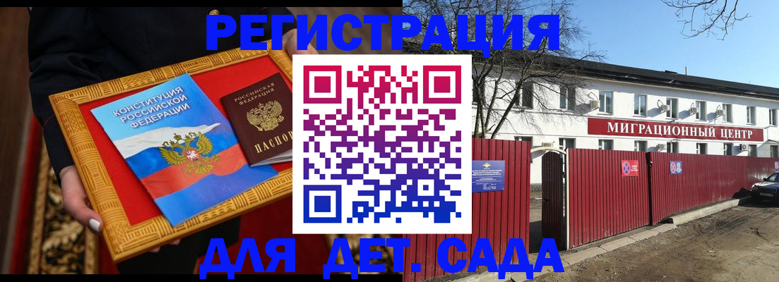 прописка поиск в Льгове