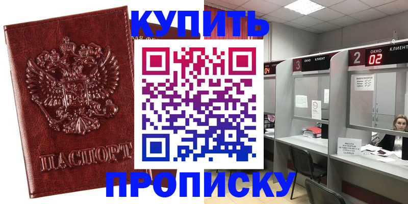 регистрация для дет. сада в Льгове